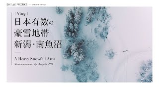 【vlog】日本有数の豪雪地帯 新潟・南魚沼 -A heavy snowfall area- Minamiuonuma,Niigata | 田舎暮らし | Cinematic Vlog | α6400