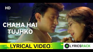 Chaha Hai Tujhko Lyrical Video | Mann (1999) | Aamir Khan | Udit Narayan | LyricsRack