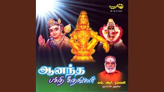 Thiruvadiyai Naadi Vandhom