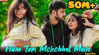 Hum Teri Mohabbat Mein | Pregnant Emotional Story | Yun Pagal Rehte Hai | Heart Touching| Kumar Sanu