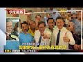 最新》民進黨廉政會確定立案 鄭文燦若羈押「停權3年」@newsebc