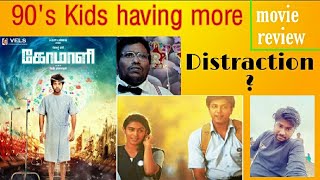 Comali Tamil Movie Review , Jayam ravi , yogi babu , kajal agarwal.