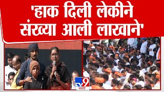 Vaibhavi Deshmukh Speech Pune | जन आक्रोश मोर्च्यातून Santosh Deshmukh यांच्या मुलीची भावनिक साद