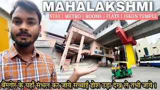 Mahalakshmi Metro Station Travel | Mahalakshmi Layout | Mahalakshmi Bangalore | Flats Market Office