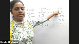 සාරි හැට්ට පාඨමාලාව (සාමාන්‍ය සාරි හැට්ටය ) 01 Lesson