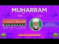 Special Daily Lecture Program – 13th Night of Muharram/ July-18-2024