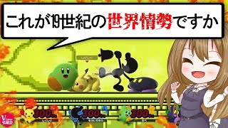 【スマブラsp】民度のいいスマブラ