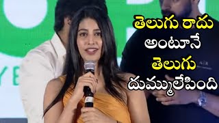 Daksha Nagarkar Cute Telugu Speech At Zombie Reddy Pre Release Event | Teja Sajja | News Mantra