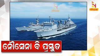 Indian Navy Quietly Deployed Warship In South China Sea After Galwan Clash | NandighoshaTV