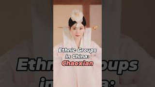 Ethnic Groups in China: Chaoxian People‼️ #china #chineseculture #ethnicgroups #