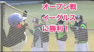 つば九郎、イーグルスに勝利した選手たちを出迎える