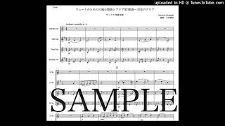 レスピーギ「リュートのための古風な舞曲とアリア第3組曲〜宮廷のアリア」サックス四重奏版（編曲：中島雅彦）