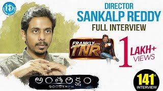 Director Sankalp Reddy Exclusive Interview || Frankly With TNR #141
