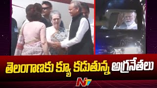 Lokshabha Elections 2024 : తెలంగాణలో జోరందుకున్న ఎన్నికల ప్రచారం l NTV