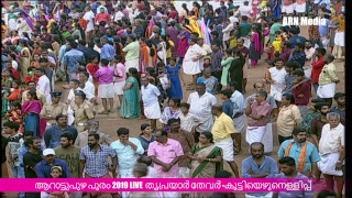 Arattupuzha Pooram 2019 LIVE Thriprayar Thevar at Panthal