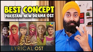 Indian Reaction on Bakhtawar OST | Yumna Zaid | Shiraz Uppal | PRTV Extra
