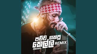 Pachcha Gahapu Kella (Remix)