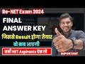 Final Answer Key Update Re-NET Exam June 2024 (Aug-Sept Session) Result Expectation?