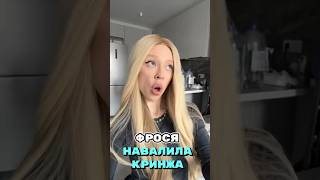 Фрося навалила кринжа