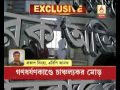 nalhati gangrape family alleges police creates pressure to not to lodge gangrape complain