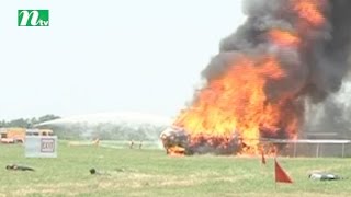 Exercise of fire fighters at Shah Amanat Airport