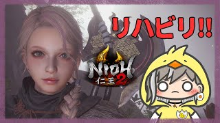 【仁王２】槍でやります！醍醐の花見【NIOH2】