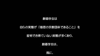 《 創価学会 女性部 第１回総会 開催に当たって思うこと ！ 》  ー（Ａ）