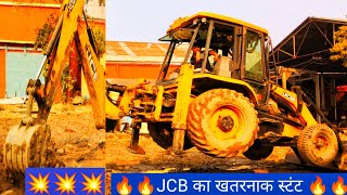 Jcb videos | JCB 3dx backhoe loading working video | jcb |Tractor video | bulldozer |bg venture🔥