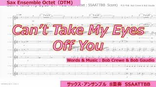 【楽譜販売】【Can't Take My Eyes Off You】 Sax Ensemble８重奏（SSAATTBB）~seasons~　サックスアンサンブル