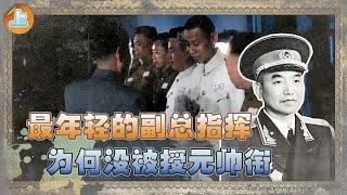 1955年全军授衔，八路军六师长仅1人不是元帅，主席：堵别人的嘴