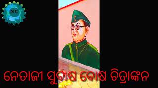 Netaji Subhas Chandra Bose art ନେତାଜୀ ସୁବାଷ ଚନ୍ଦ୍ର ବୋଷ ଙ୍କ ଚିତ୍ରାଙ୍କନ Srikanta art Wall art face art