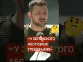 Елена Бондаренко о майдане и евроинтеграции shorts украина україна бондаренко гордон правда