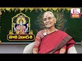 anantha lakshmi ఈ ఏడాదిలో 17న వచ్చిన తొలి ఏకాదశి ప్రత్యేకత 17th tholi ekadashi 2024 sumantv mom