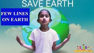 Speech on SAVE EARTH  in English | Speech Earth Day | Speech on Earth for class 1/2/3