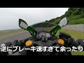 初めてのスパ西浦モーターパーク プロレッスンに参加 zx 25r