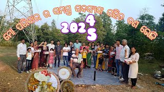 ପରିବାର ର ସମସ୍ତେ ମିଶି ଭୋଜି କରିଲୁ ।। Full enjoy 🕺#picnic #2025 #trending #shorts #food