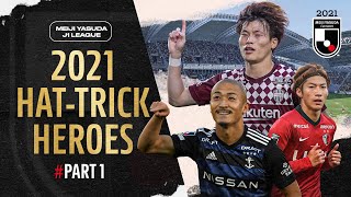 Kyogo Furuhashi, Daizen Maeda and Shoma Doi | Hat-Trick Heroes | 2021 | Part 1 | J1 LEAGUE