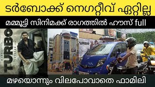 ടർബോ സിനിമക്ക് ഒടുക്കത്തെ തിരക്ക് തൃശ്ശൂർ രാഗത്തിൽ വെള്ളിയാഴ്ച്ച 6 മണിയുടെ ഷോ