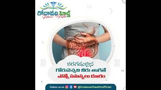 పరగడపున గోరువెచ్చని నీరు తాగితే ఈ సమస్యలన్నీ దూరం...