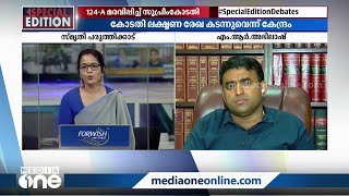 നിരപരാധികൾ ജയിലിലടക്കപ്പെട്ടത് സത്യമാണ്,നിയമങ്ങളുടെ ദുരുപയോഗമാണ് തടയേണ്ടത്