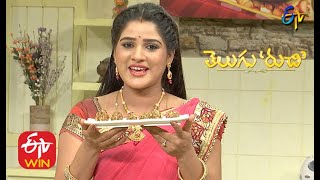Telugu Ruchi | 25th July 2020 | Full Episode | ETV Telugu