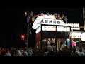 ３年ぶりの守谷市 八坂神社 祇園祭