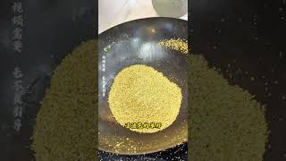 你有没有吃过，用狗尾巴做的面条呢#科普 #知识 #冷知识