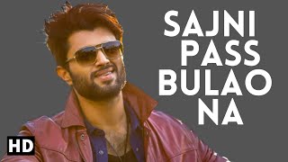 SAJNI PASS BULAO NA | Latest Hindi Song 2020 | Priya Kahar