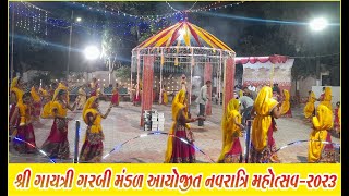 Jamnagar | શ્રી ગાયત્રી ગરબી મંડળ આયોજીત નવરાત્રિ મહોત્સવ-ર૦ર૩