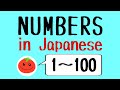 NUMBERS in Japanese (Hiragana) 1-100 | How to count in Japanese