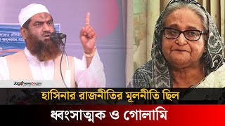 উপদেষ্টাদের মাত্রাতিরিক্ত সুশীলগিরি মেনে নেওয়া হবে না | Jagonews24.com