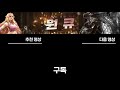 추억의 리니지영상 새우싸움에 원큐가 끼면 2017.11.13 방송