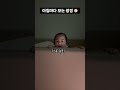 8개월 아기의 모닝 루틴 👶🏻 morning routine with my 8 month old baby