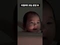 8개월 아기의 모닝 루틴 👶🏻 morning routine with my 8 month old baby